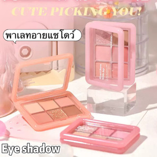 i happy-shop: พาเลตต์คอนทัวร์4สี โทนน้ำตาล เกาหลีสุด ไฮไลท์ก…