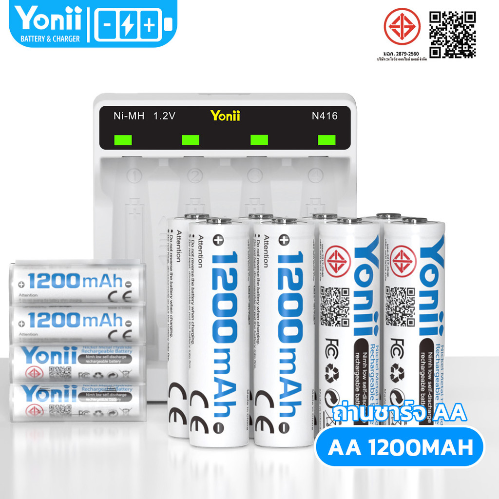 Yonii ถ่านชาร์จ AA AAA ไอออนแบบชาร์จไฟได้ ความจุ แบตเตอรี่ Ni-MH 1ก้อน 4ก้อน ของแท้ 1.2V