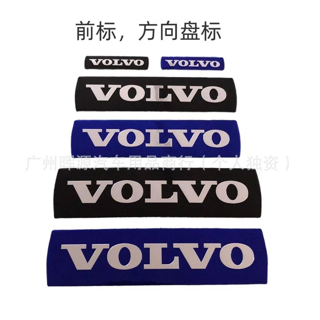 เหมาะสําหรับ VOLVO โลโก้รถด้านหน้า VOLVO โลโก้พวงมาลัย S80XC90V60S60L โลโก้ด้านหน้า c30s40 ป้าย HN7F