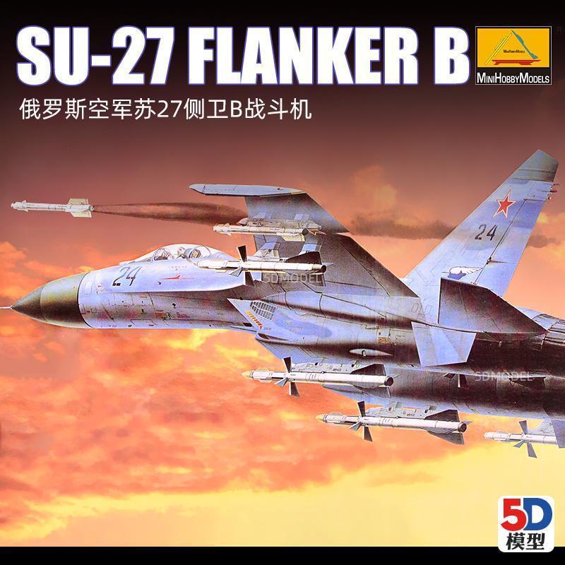 Trumpeter 80305 ประกอบเครื่องบินรุ่น 1/48 SU/SU-27 "Guard" B Fighter