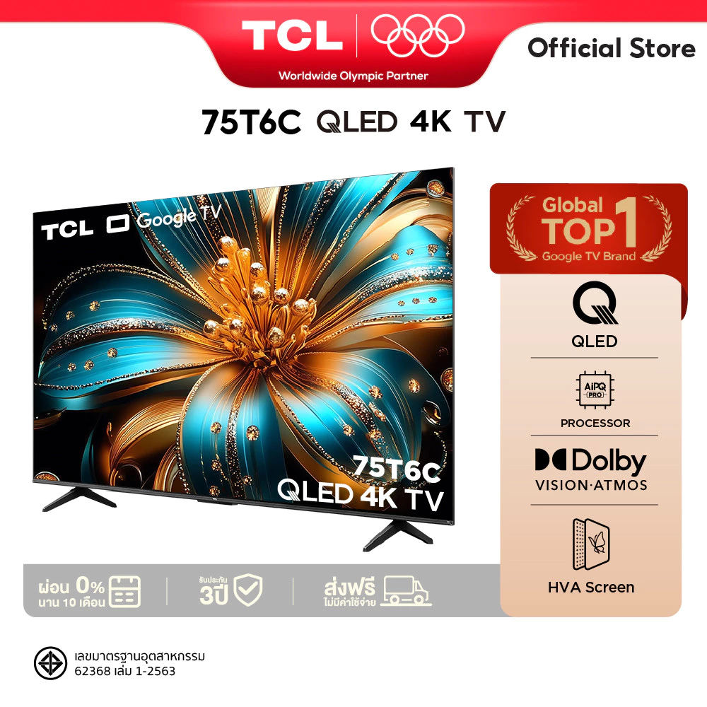 NEW 2025 TCL ทีวี 75 นิ้ว 4K QLED Colorful Google TV รุ่น 75T6C HVA Panel ระบบปฏิบัติการ Google/Gaming TV/AIPQ/MEMC 60 H