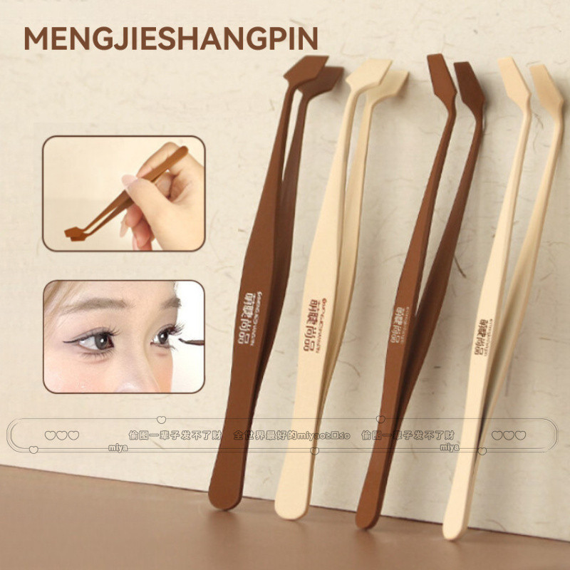 MENGJIESHANGPIN แหนบขนตาปลอม แหนบมือถือสำหรับขนตาปลอมโดยไม่ต้องใช้กาว เครื่องมือแต่งหน้าป้องกันการยึดเกาะสำหรับผู้เริ่มต้น