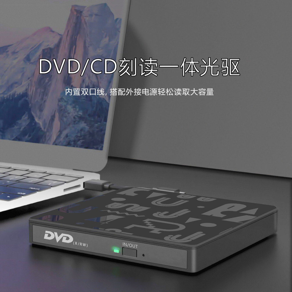 Cd Mobile External Optical Drive Multi-Function cd Player Notebook Computer to usb อ่าน dvd แกะสลัก 