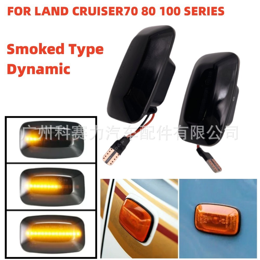 ไฟเลี้ยว LED แบบไดนามิกเหมาะสําหรับ Toyota Land Cruiser Land Cruiser 70 80 100 Series 4.6