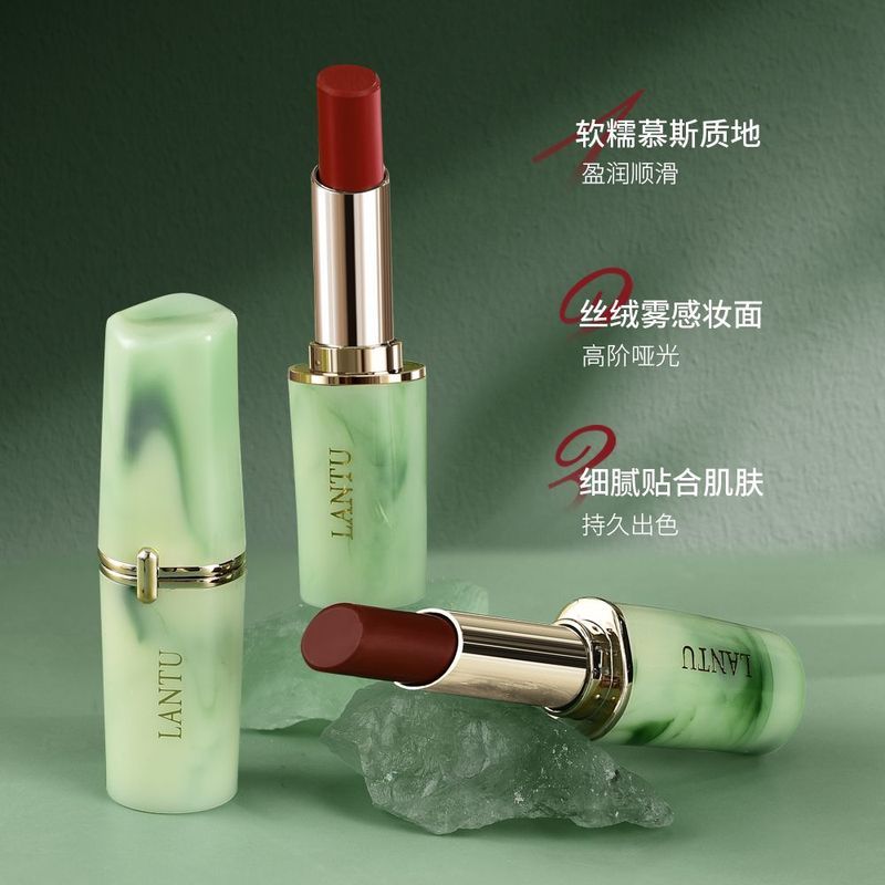 岚图翡翠丝绒口红持久滋润顺滑不易掉色显白素颜复古烂番茄色纯欲1.21Lantu Jade Velvet Lipstick Long-last Moisturiz Smooth Non-fad Whit