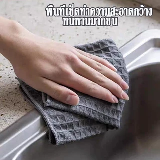 10ผืน ผ้าเช็ดทำความสะอาด 30*30cm ผ้าเช็ดโต๊ะซับน้ำ ขี้ริ้ว ผ้าขนหนูสําหรับห้องครัว ผ้าดูดซับ ผ้าเช็ดในคาเฟ่/ผ้าเช็ดบาร์