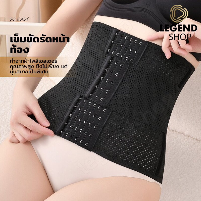ปรับเปลี่ยนท่าทาง Body Shaper ปรับเปลี่ยนท่าทาง การป้องกันเอว ยืดหยุ่น สลิม กระชับสัดส่วน