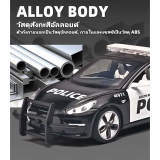 โมเดลรถ TESLA Model 3 Police 1:32 โมเดลรถตำรวจอัลลอย ทุกประตูเปิดได้ ของเล่นรถสำหรับเด็กผู้ชาย
