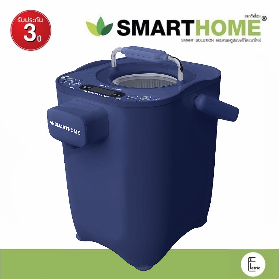 SMARTHOME กระติกน้ำร้อนไฟฟ้าอัจฉริยะ 2 ลิตร รุ่น SJP1000 ตั้งอุณหภูมิได้ กำลังไฟ 1000W กาน้ำร้อน Boi