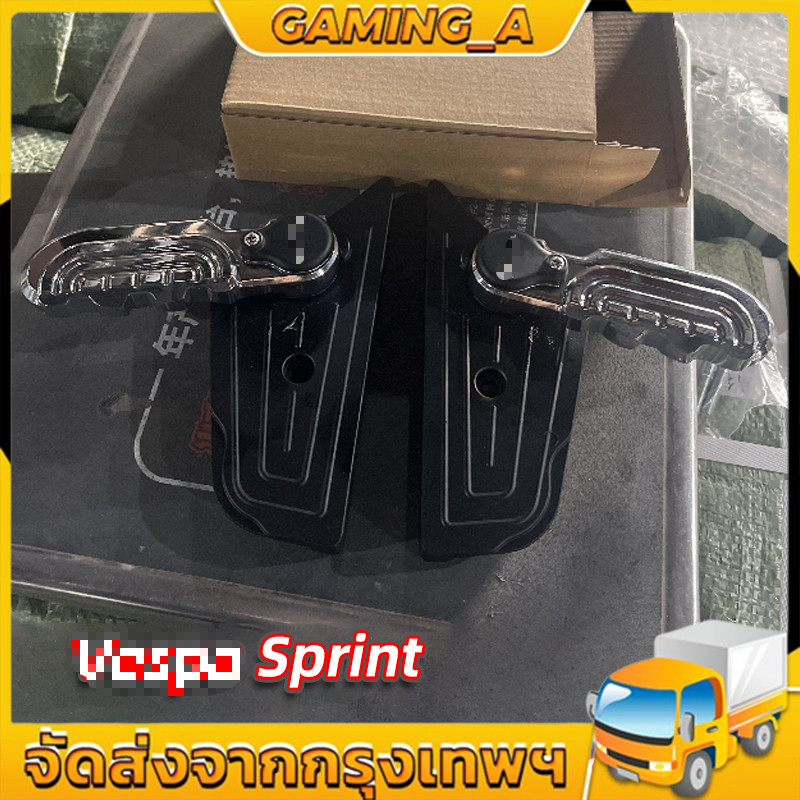 (1 คู่) พักเท้า S LX ใส่ได้ตรงรุ่นใส่ได้ตรงรุ่นครับ SPRINT