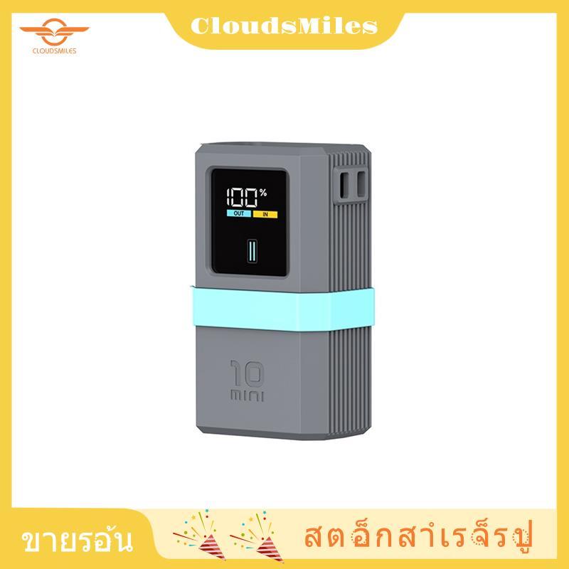 [CloudsMiles.th] เคสซิลิโคนป้องกันการล่มสลายสําหรับ CUKTECH 10 Mini PB1055 เคส Power Bank สําหรับ Su