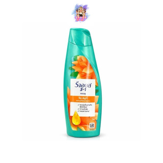 (1ขวด) Rejoice Rich Shampoo 70ml. รีจอยส์ แชมพู ริช 💓