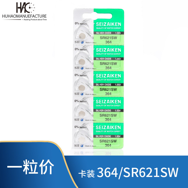 Original SEIZAIKEN SEIZAIKEN Card Pack 364/SR621SW AG1 นาฬิกาควอทซ์แบตเตอรี่ปุ่ม 1.55V