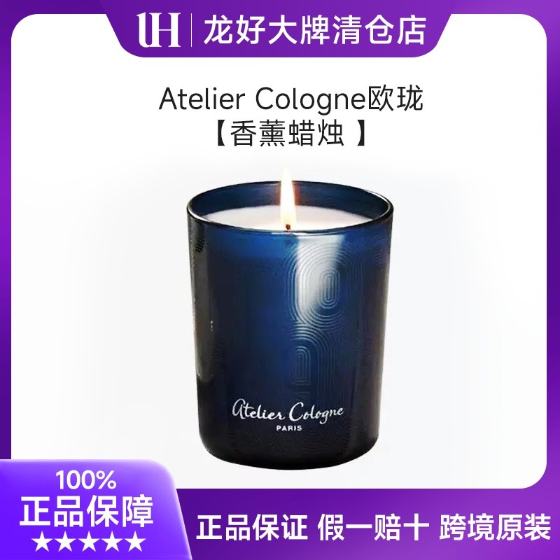 Atelier Cologne Atelier Cologne เทียนหอม 180g Promise Oolong Rose Fig Secret Realm Tuberose n