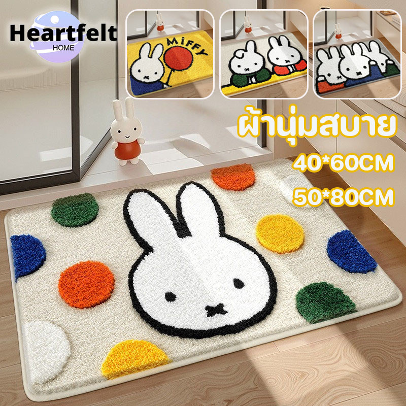 พรมปูพื้น ลายการ์ตูนน่ารัก เนื้อผ้านุ่มมาก ดูดซับน้ำเยี่ยม กันลื่น แห้งเร็ว สำหรับหน้าห้องน้ำหรือห้องนอน