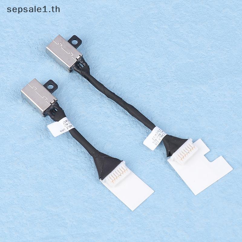 # SALE # แล็ปท็อปใหม่ Power Ja Soet สายชาร์จพอร์ตสําหรับ LATITUDE 3410 3510 7DM5H .