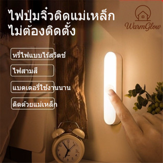 โคมไฟติดผนัง LED โคมไฟหัวเตียง โคมไฟตั้งโต็ะ ไฟอ่านหนังสือ ป…