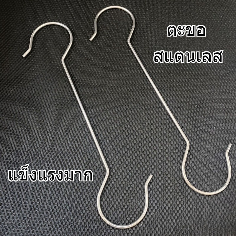 ใหม่ ตะขอมัลติฟังก์ชั่นสแตนเลสแบบไม่มีแม่เหล็กตะขอแข็งสําหรับห้องครัวและห้องน้ํา