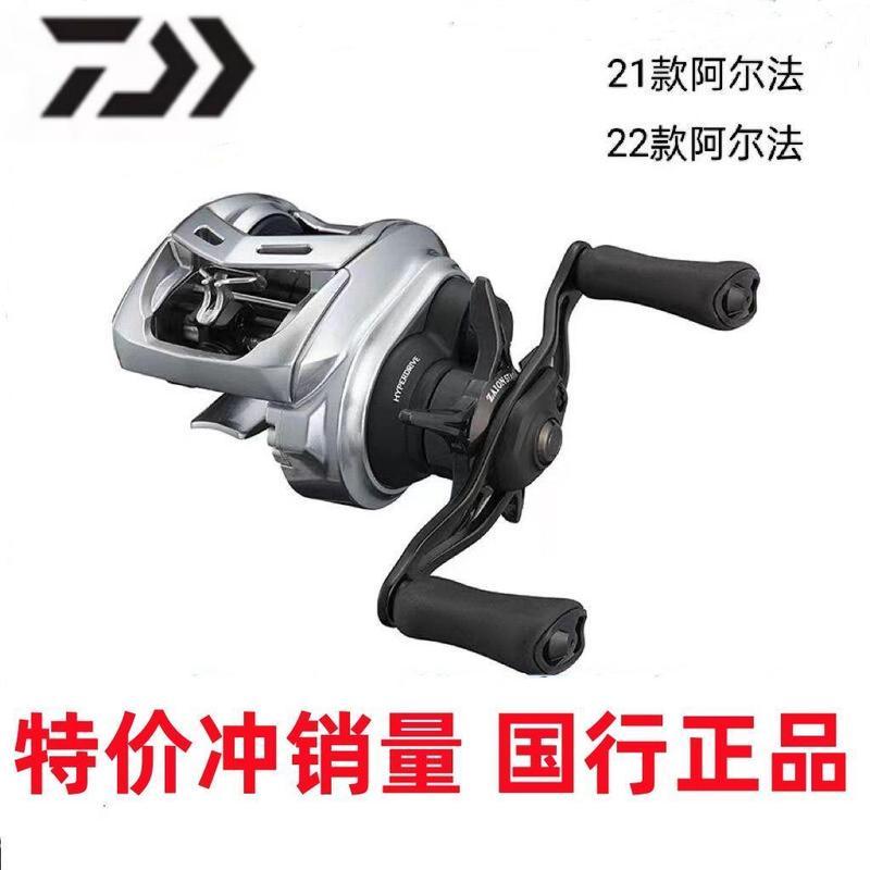 DAIWA DAIWA 20/21/22 ALPHAS SV Alpha Water Drop Wheel Micro Object Universal Lure Wheel ล้อ K