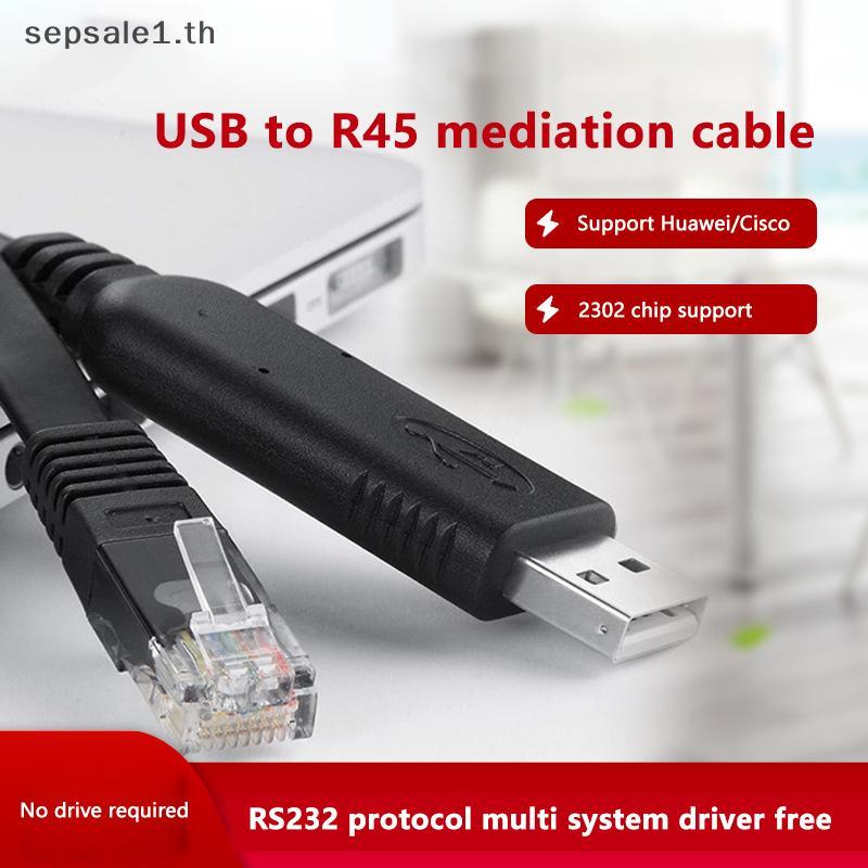 # ขาย # 1.5 ม. 1.8 ม. สายคอนโซล USB เป็น RJ45 RS232 อะแดปเตอร์อนุกรมสําหรับเราเตอร์แล็ปท็อป USB RJ 4