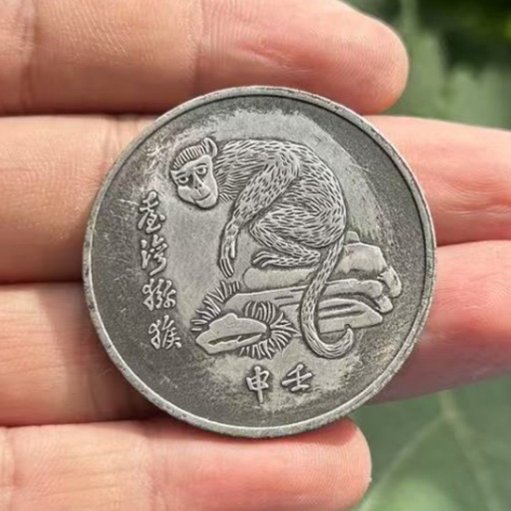 Kiwi Silver Yuan Iron Core Republic of China สามปี Yuan Datou Longyang เส้นผ่านศูนย์กลาง 39MM26.1.22