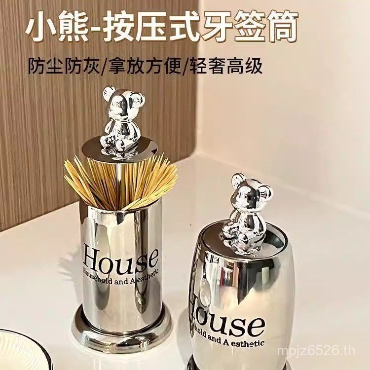 Yan High-End อัตโนมัติ Creative Household Pop-up สามารถไม้จิ้มฟันสูงใหม่กล่องไม้จิ้มฟันกดผู้ถือไม้จิ