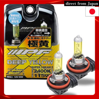 IPF Headlight Fog Lamp Halogen for Cars H9 H11 2400K Yellow …