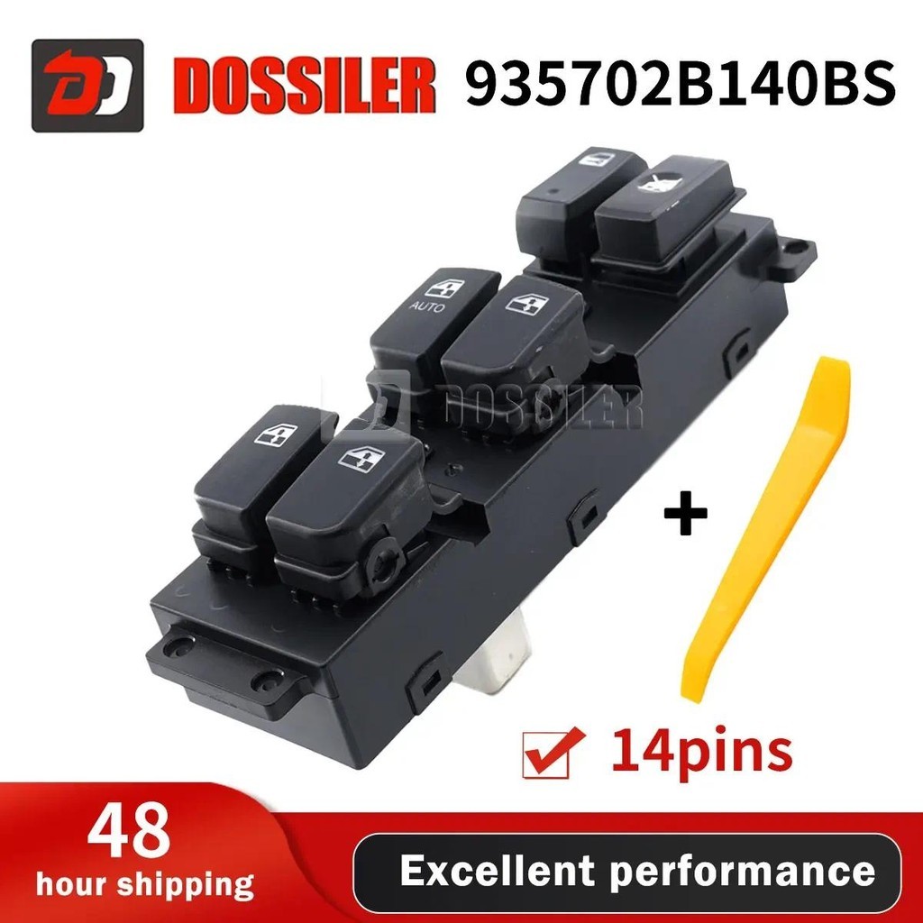9357-2B140BS Dossiler ของแท้ Power Window สวิตช์หลัก LH สําหรับ HYUNDAI SANTA FE 2007-2011 935702B14
