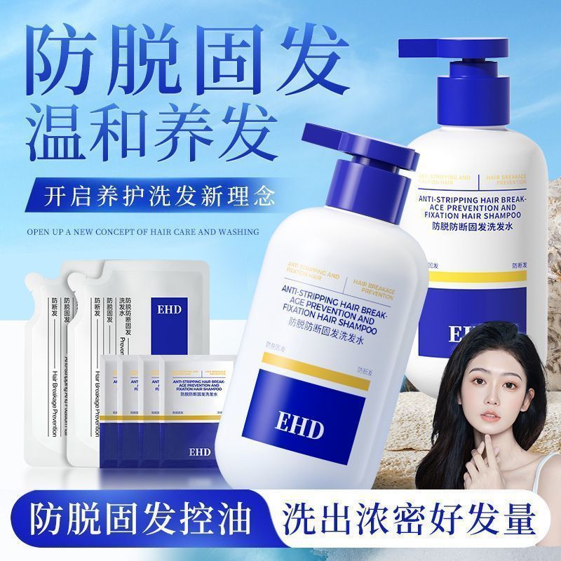 EHD Anti-Strong Hair Loss แชมพูควบคุมน้ํามันป้องกันรังแครากผมที่แข็งแกร่งด้านข้าง Cypress Leaf Polyg