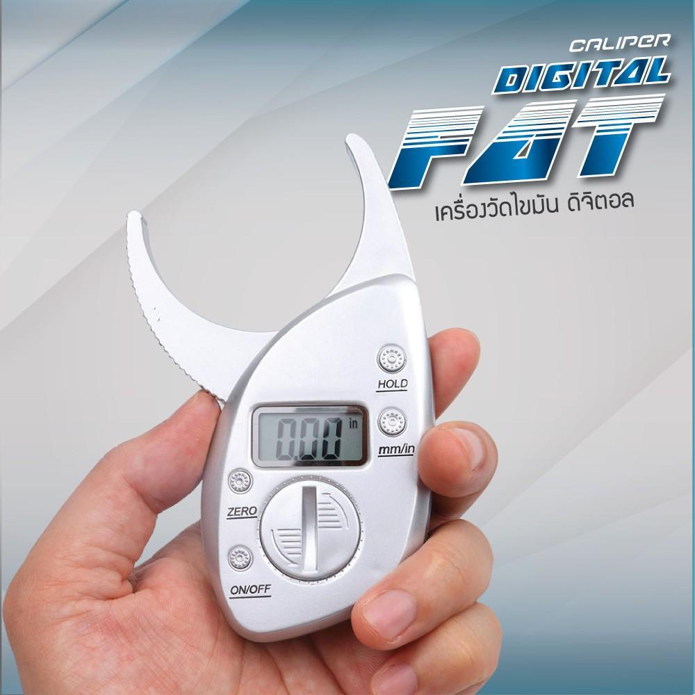skokxinhnx —— ที่หนีบไขมัน ที่วัดไขมัน แบบดิจิตอล Body Fat Caliper