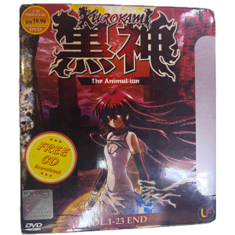 KUROKAMI (ฟรี CD SOUNDTRACK) Vol. 1-23 จบ