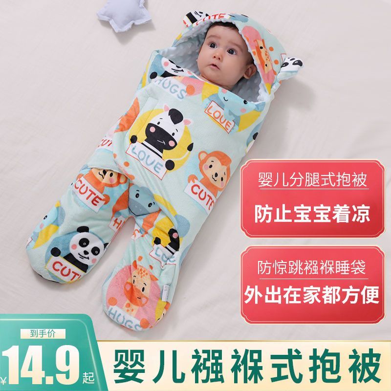 New Product#[2121Positive Review]Autumn Winter Baby Quilted Swaddle Blanket Newborn Anti-Startle Swa