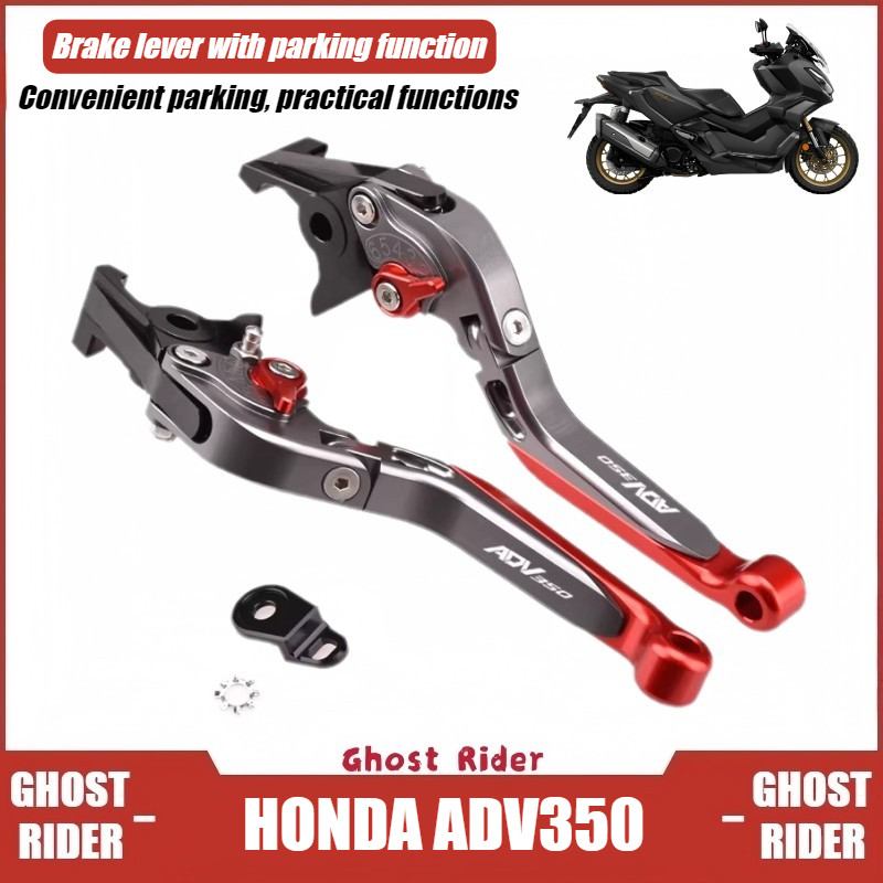 สําหรับ HONDA ADV350 พับที่จอดรถเบรค Handbrake Anti-Rolback Ramp เบรค Lever CNC อลูมิเนียมการปรับเปลี่ยนอุปกรณ์เสริม