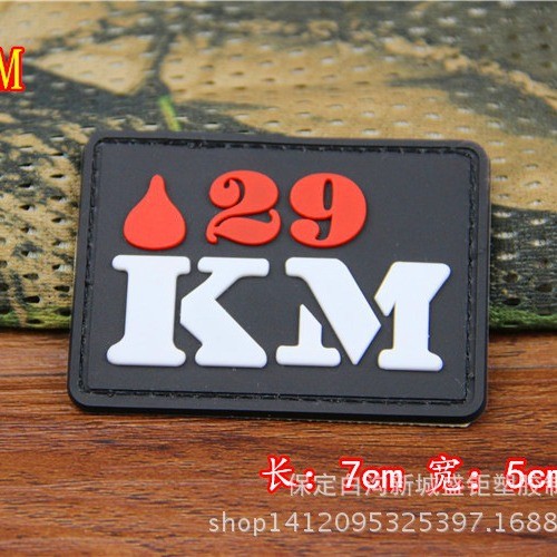 แผ่นแปะ Velcro 3มิติ Kunming Memorial Medal สำหรับแจ็คเก็ต ยีนส์ กระเป๋าและหมวก