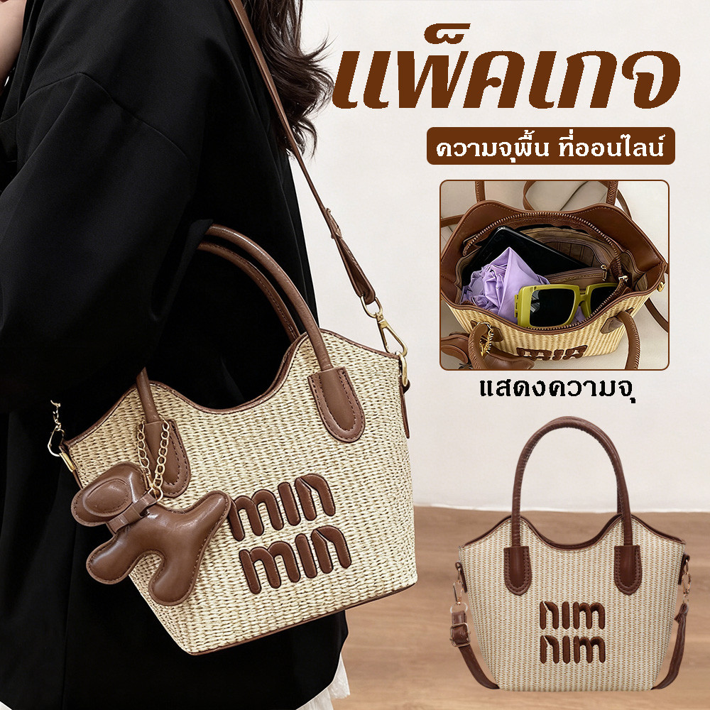 กระเป๋าถือสุภาพสตรีกระเป๋าสะพายไหล่เดี่ยวกระเป๋าใหม่Letter Trend Bagกระเป๋าแฟชั่นยอดนิยมWomen Fashion