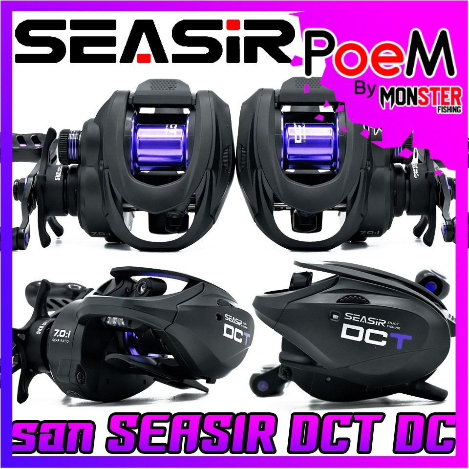 รอกตกปลา รอกหยดน้ำ SEASIR รุ่น DCT DC รอบ 7.0:1 by SEASIR (มีทั้งหมุนซ้ายและหมุนขวา)