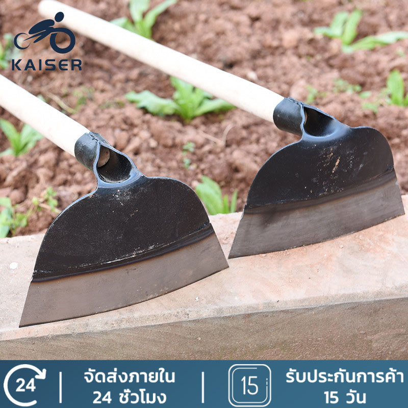 จอบ คม หนา หัวจอบ จอบขุดดิน จอบการเกษตร จอบกำจัดวัชพืช จอบแมงกานีส