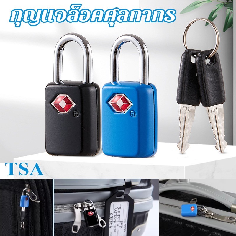 ล็อก TSA กุญแจล็อคกระเป๋าเดินทาง ล็อคกระเป๋าเดินทางได้รับการอนุมัติ รับรองโดย TSA กันการตัด แบบพกพา กุญแจล็อคกระเป๋า