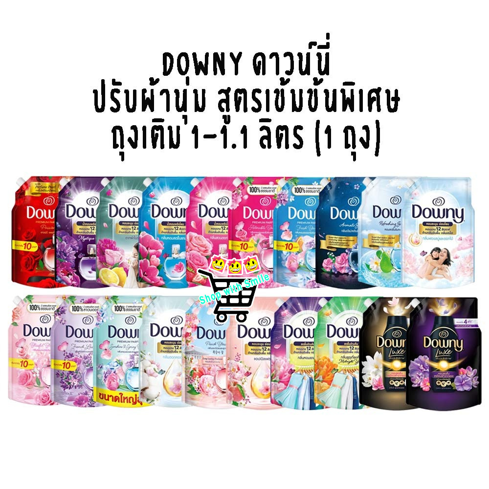 [ 1 ถุง ] น้ำยาปรับผ้านุ่ม ผลิตภัณฑ์ปรับผ้านุ่ม ดาวน์นี่ Downy 1000-1200 ml.