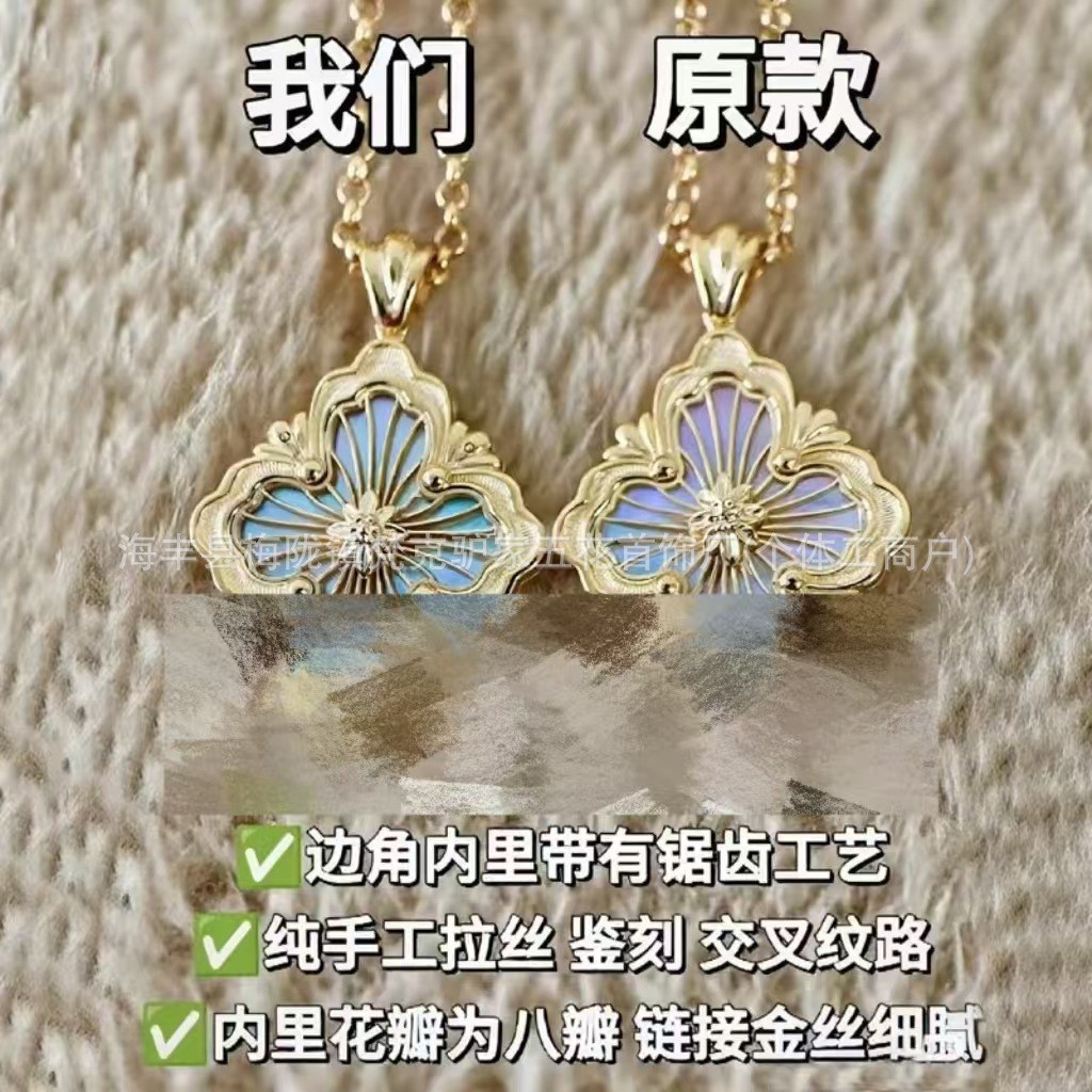 Buchirati รุ่นสูงกลาง Four-Leaf Clover สองด้านสวมใส่ V Gold Light สร้อยคอหรูหราหญิง Clavicle Chain/H