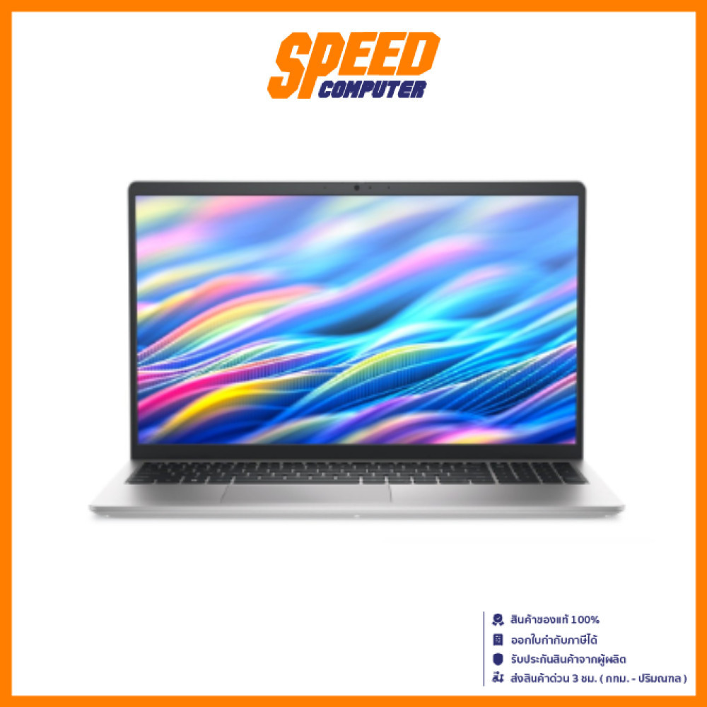 DELL DC15255R7161 | AMD Ryzen 7 7730U | Notebook(โน๊ตบุ๊ค) | By Speed Computer