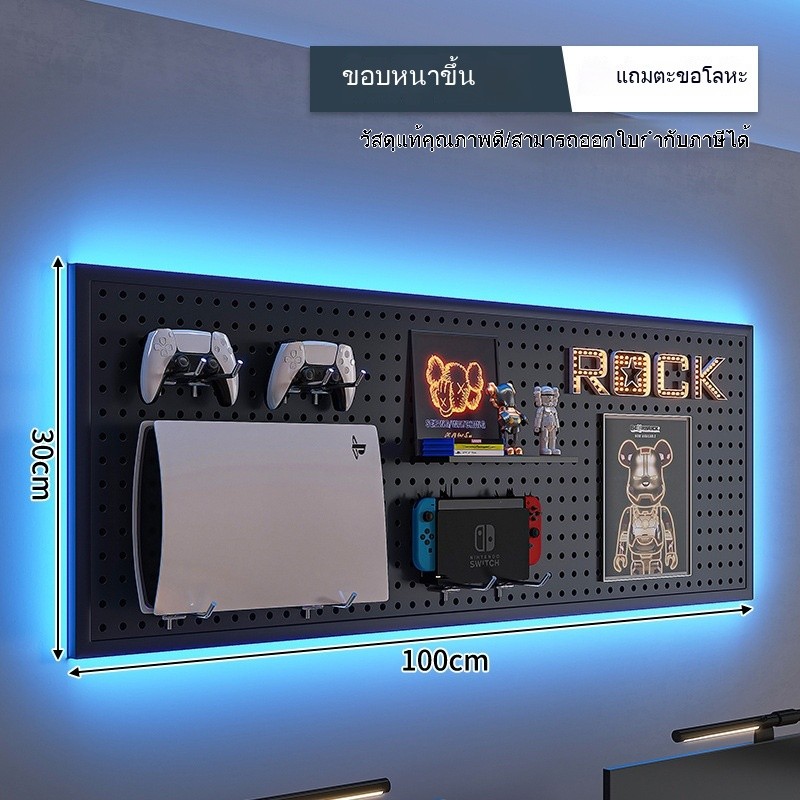 แผ่น Pegboard เหล็กสีดำ ติดผนังเหนือโต๊ะคอม สำหรับจัดเก็บและตกแต่งห้องเกมหรือห้องทำงาน FEDK