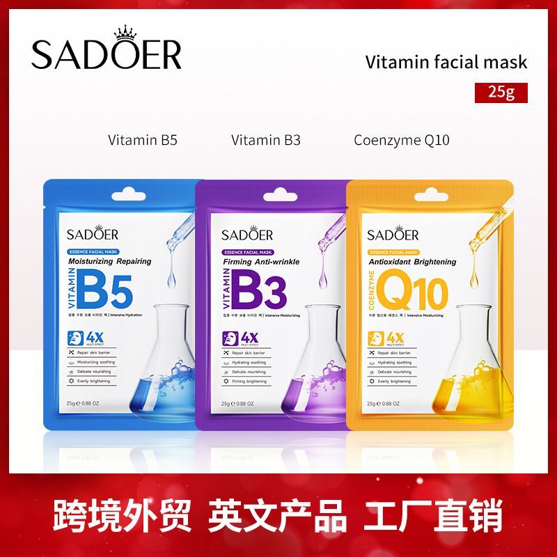 Hot Sale#~Vitamin B5B3Q10Multi-effect Repair Mask Moisturizing Nourishing Hydrating Soothing for Acn