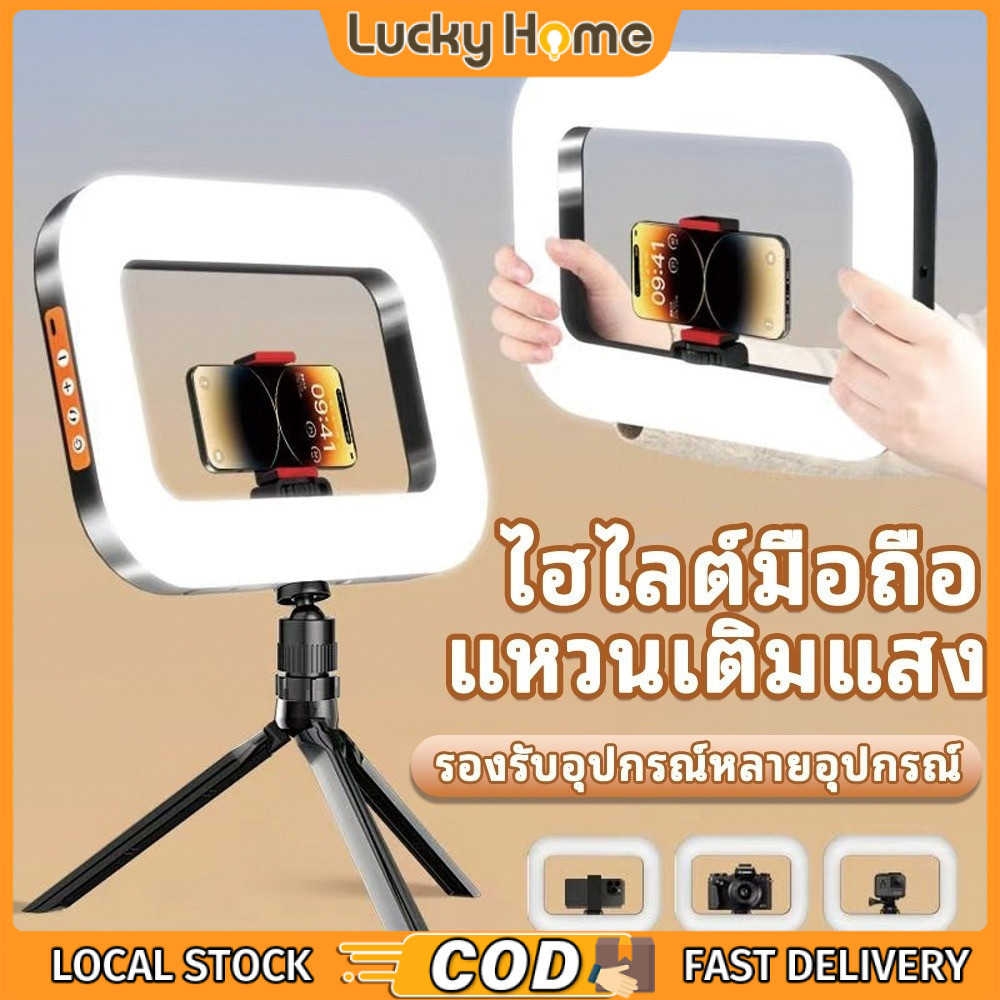 [🇹🇭พร้อมส่ง]YM200 Ring Light Video Rig รุ่นใหม่ ด้ามจับมือถือ พร้อมไฟ Led ในตัว สำหรับถ่ายภาพ วิดีโอ