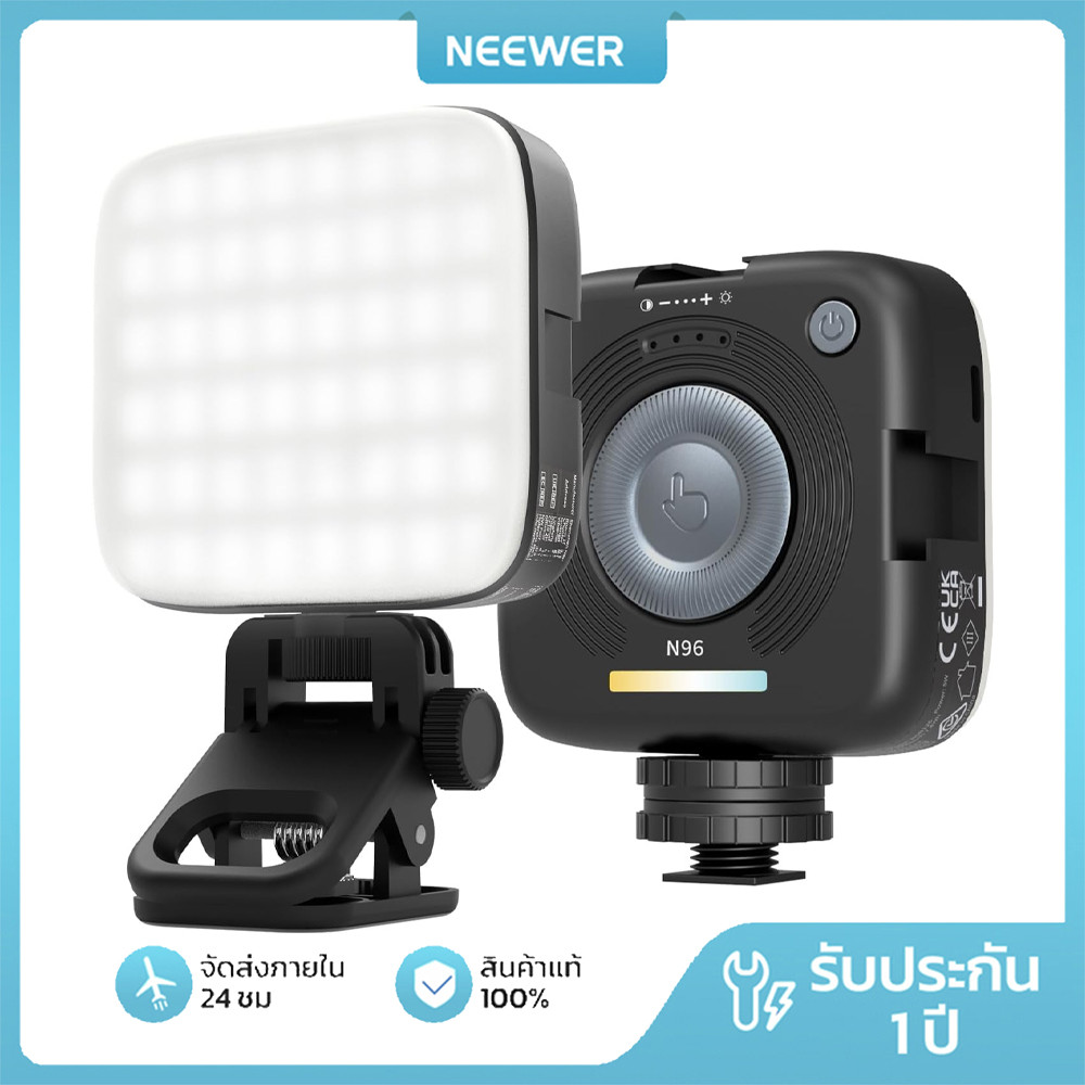 NEEWER ENTRY LEVEL VERSION N96 ไฟกล้อง LED แม่เหล็กพร้อมคลิป รองเท้าเย็น