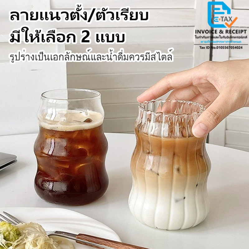 แก้วกาแฟ สไตล์เกาหลี ทนความร้อน สีโปร่งใส ทรงกลม สไตล์เกาหลี coffee cup ความจุ 550ml ใส่เครื่องดื่มเยฺ็น คาร์เฟ่