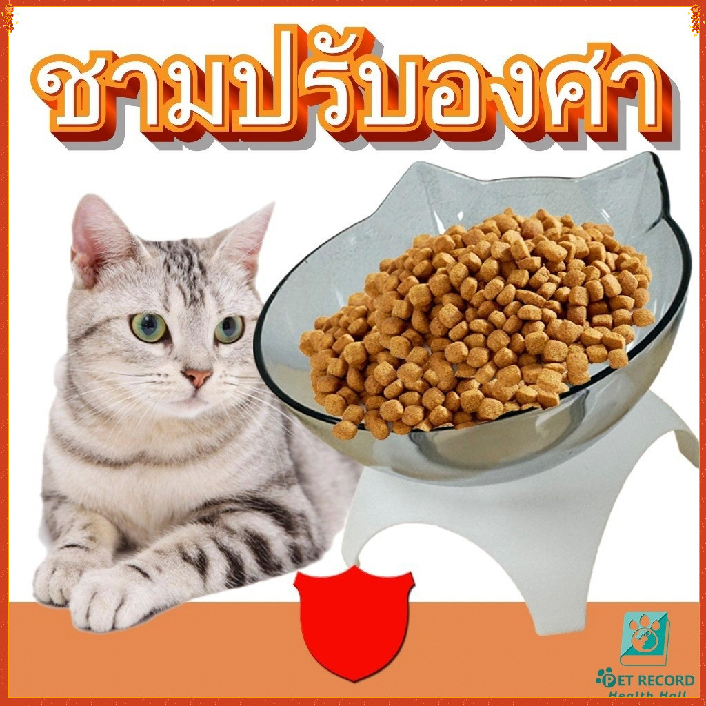 Boqi factory ชามใส่อาหารสำหรับสัตว์เลี้ยง ชามอาหารแมว ชามอาหารหมา   ชามปรับองศา HC010
