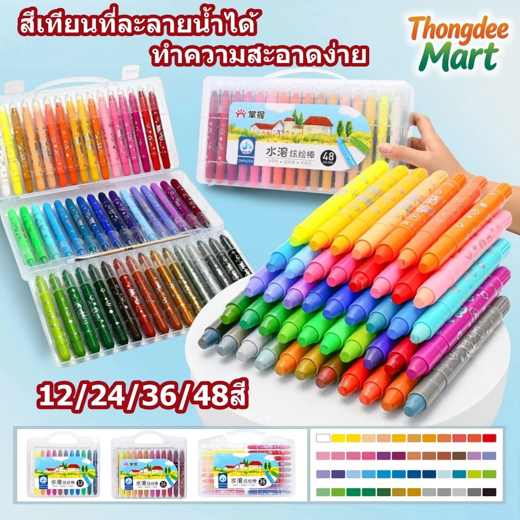 สีเทียนสำหรับเด็ก สีเทียนเจล สีเนื้อเจล เช็ดออกได้ด้วยน้ำเปล่า เนื้อสีนุ่มลื่น ระบายง่าย ปลอดสารตกค้าง