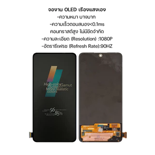 KAIKU หน้าจอ สำหรับ Redmi Note 14 5G งานoled 90Hz/1080p LCD Screen Touch เรดมี่Note14(5G) รีเฟรชเรทสูง รับประกัน99วัน