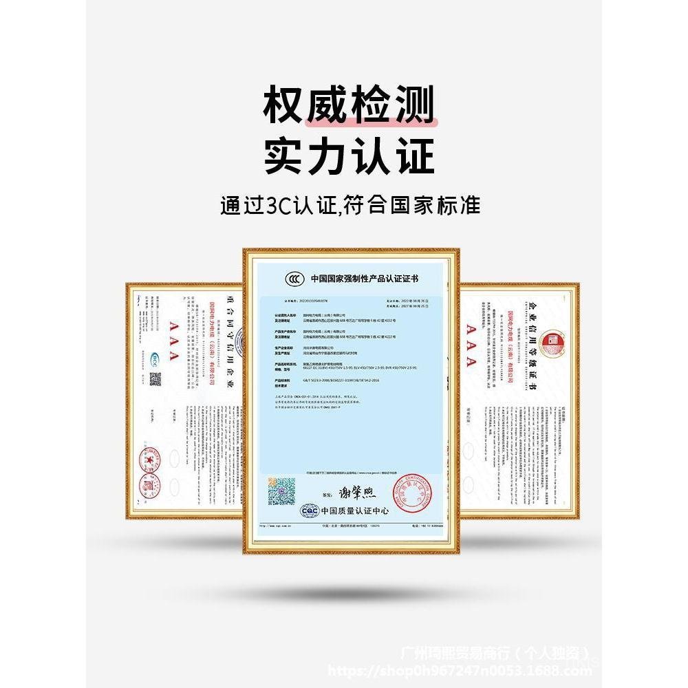 มาตรฐานแห่งชาติยาง Soft Core yc ลวดแบน Sheath ทองแดงบริสุทธิ์ rvv ทองแดง 12345 สาย Core นุ่ม 0.510 Z